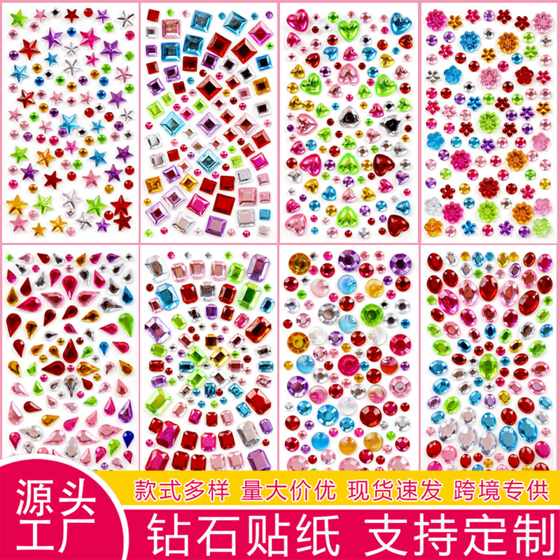 Cross-Border Acrylic Diamond Stickers DIY Party Photo Album Mobile Phone Water Cup Crystal Diamond Kidsren's Heart Gem Stickers Cross-Border Acrylic Diamond Stickers DIY Party Photo Album Mobile Phone Water Cup Crystal Diamond Kidsren's Heart Gem Stickers