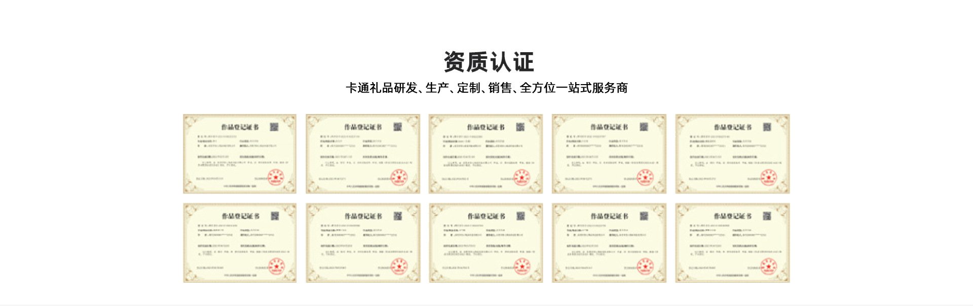 新店主页(潮玩世家)_08