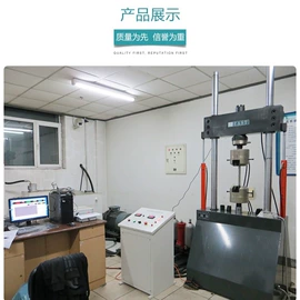 拉力试验机;万能试验机;压力试验机