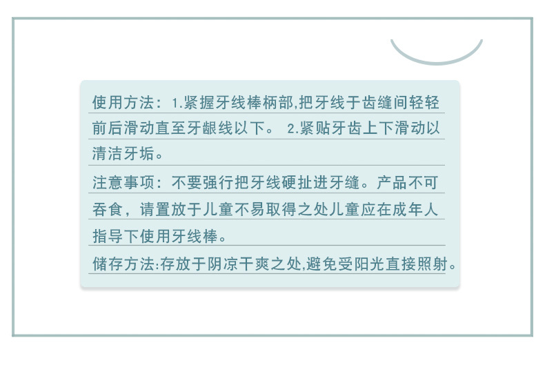 推拉式牙缝刷伸缩牙间刷正畸清洁刷牙缝牙刷齿间隙刷L牙间刷牙签详情3