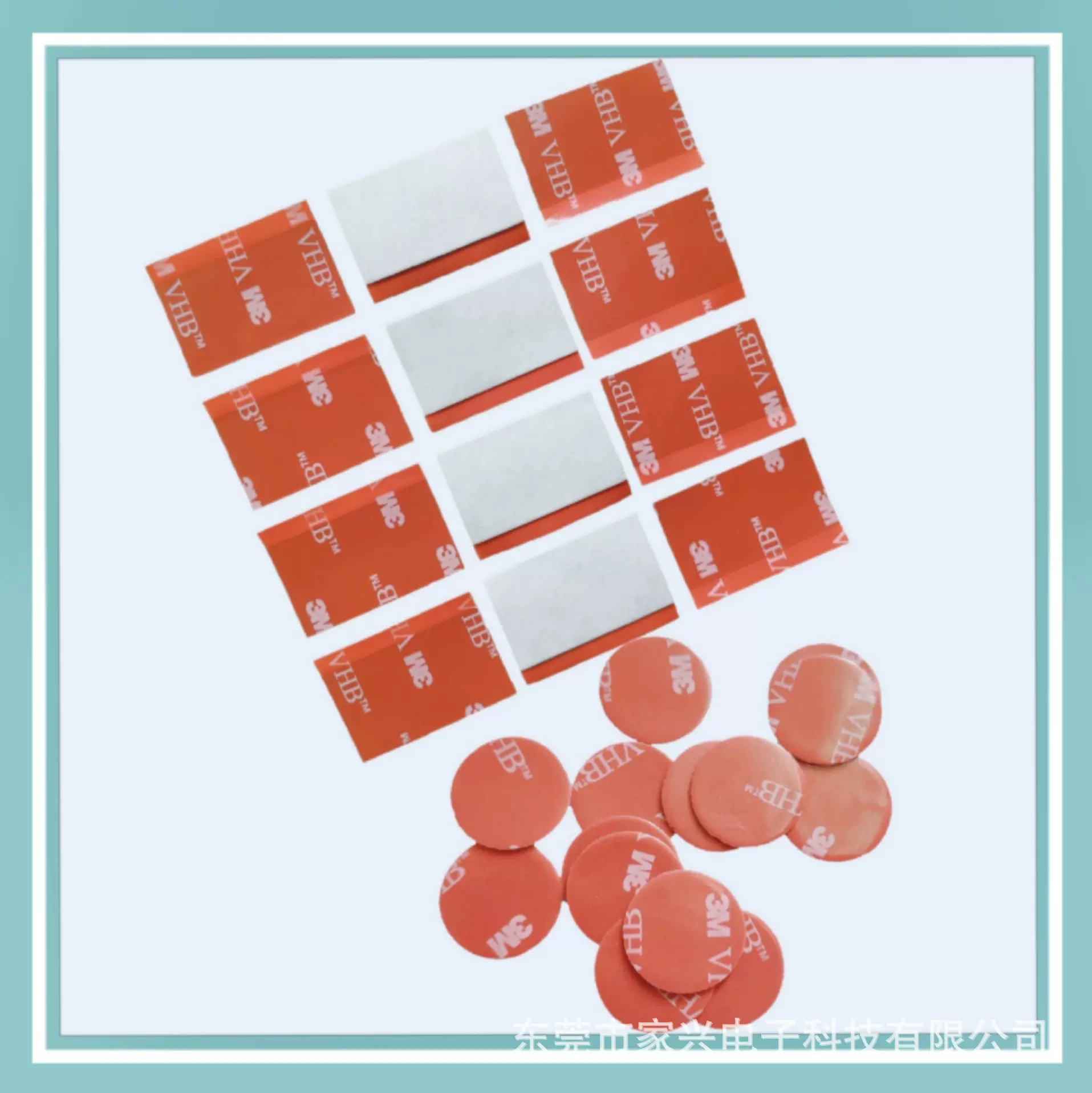 强力胶带双面胶vhb贴防水无痕泡棉胶亚克力