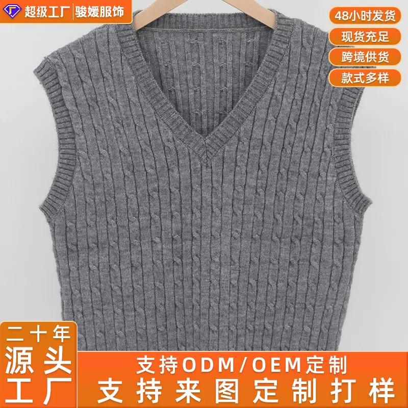 定制2025v领马甲针织背心马夹穿套头圆领坎肩无袖校服内搭短毛衣