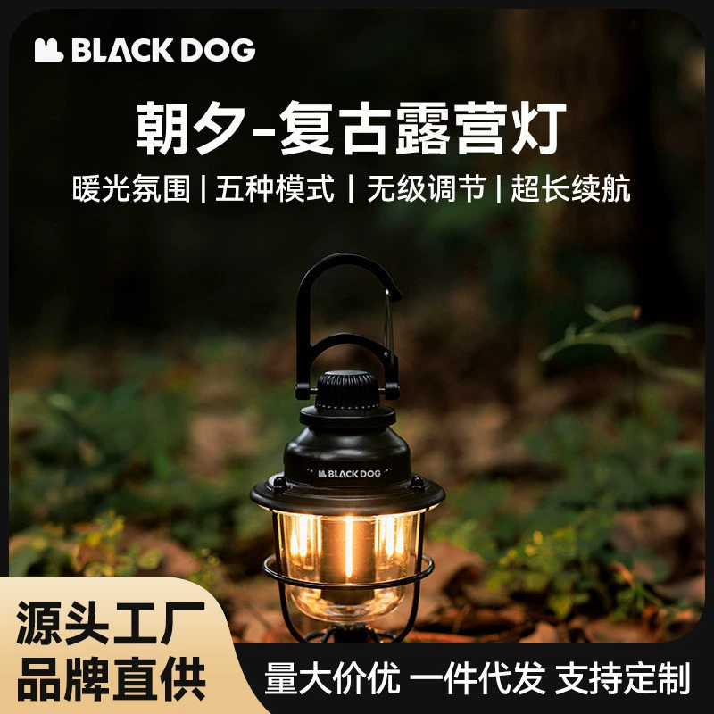 Blackdog уличная лампа в стиле кемпинга, сверхдлительное время автономной работы, освещение, лампа для палатки, многофункциональная аварийная лампа, атмосферная лампа