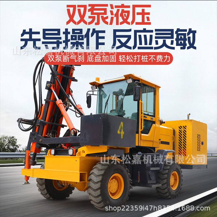 Máquina de perforación hidráulica automática de perforación