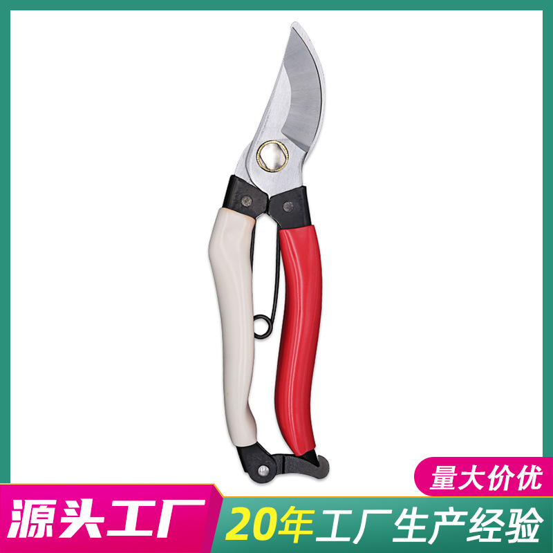 厂家批发树枝剪刀 园林园艺工具多用途家用粗枝果树植物修枝剪