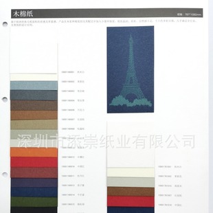 ȫľ�{ɫ��--ľ�޼����y����ɫ��