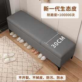 换鞋凳家用门口长条凳储物收纳可坐服装店沙发凳长方形床尾凳凳子