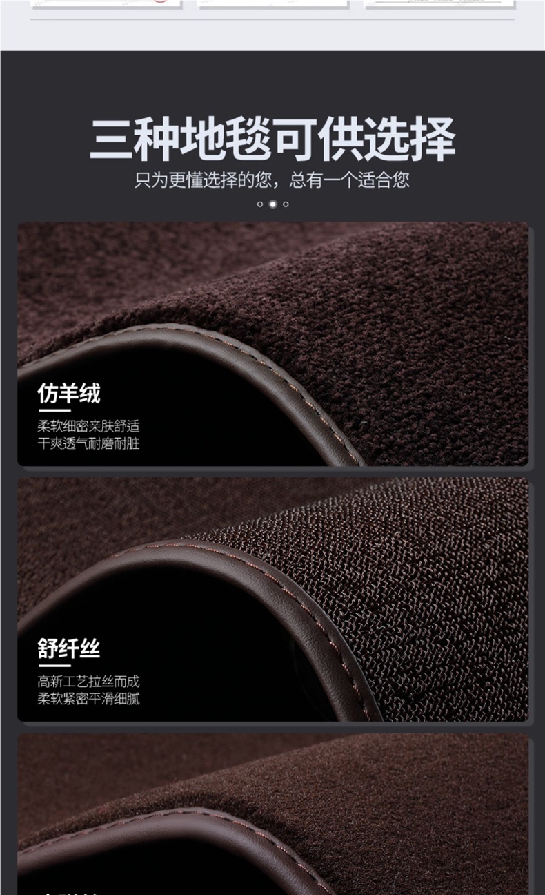 Mercedes-Benz C260L E300L A180L Gla20 Glb220 Glc300L Class Special Leather All-Inclusive Floor Mats
