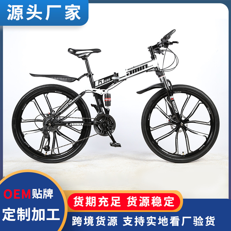 Горный складной амортизирующий горный велосипед с дисковыми тормозами для школьников, оптовые продажи