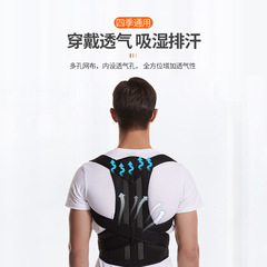 Cross-border Amazon adult posture correction band for men and women, hunchback prevention, chest straightening, shoulder opening, posture corrector, head-down posture correction band