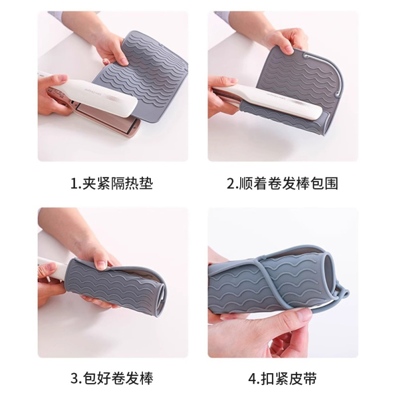 スポットヘアアイロン、ストレートヘアアイロン、シリコン断熱パッド、スプリント、断熱カバー、ポータブルストレージ、防水、火傷防止|undefined