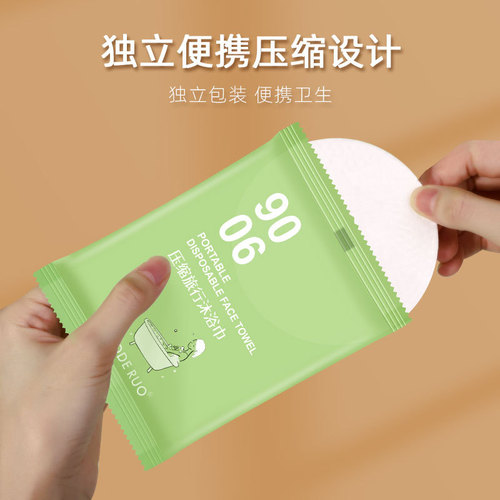 Disposable compressed bath towel hotel business trip pure cotton thickened large portable bath towel face towel