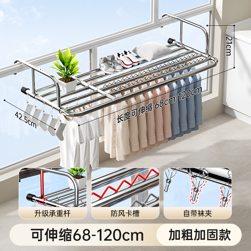 [Fuente de fábrica] Balcón de secado de zapatos estante de secado de ropa multiusos estante de almacenamiento plegable estante de almacenamiento de secado de edredón estante de almacenamiento al por mayor