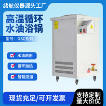 �S��ֱ���ߜ�ѭ�h��ԡ� ���P䓔��@�a��ѭ�h�ӟ�� ˮ�̓���ԡ�