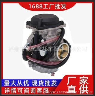 XT225 1992-2000 TTR225 TTR 225 TTR-225跨境化油器