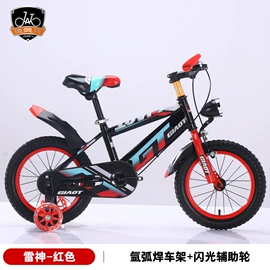 童自行车;自行车