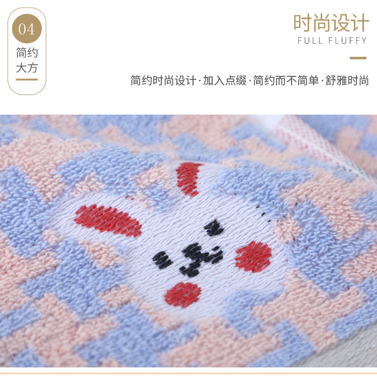 吉祥兔毛巾_10.jpg