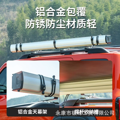 Avtomobil yan çətirləri: tent car side canopy car