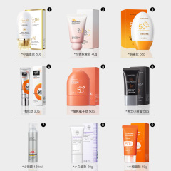 Shuihuanji sunscreen SPF50+ summer military training sunscreen spray anti-UV skin care products cosmetics wholesale