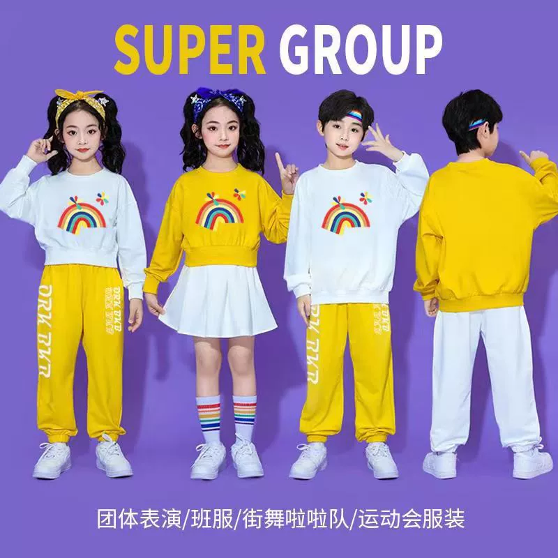 Детская одежда для Черлидинга Начальная школа спортивный Радужный свитер осенне-зимний детский сад одежда для Черлидинга для классов выступлений