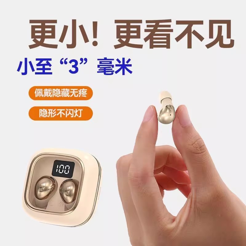 m08 新しいワイヤレス Bluetooth スリーピング ヘッドセット、超ミニ、長いバッテリー寿命、耳を傷つけない、物理的なノイズ低減、非常に快適|undefined