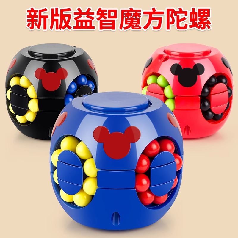 期末智力开发思维训练小魔豆汉堡魔方益智幼儿园趣味儿童节小玩具|undefined