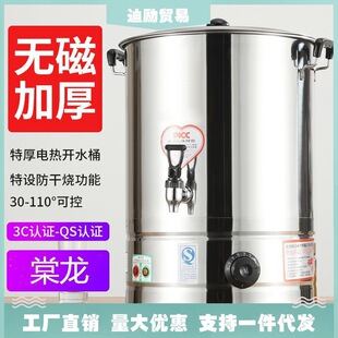 ��ˮ�ش���������ˮ����һ�w���P�늟��_ˮͰ�����̲�Ͱ����Ͱ�o