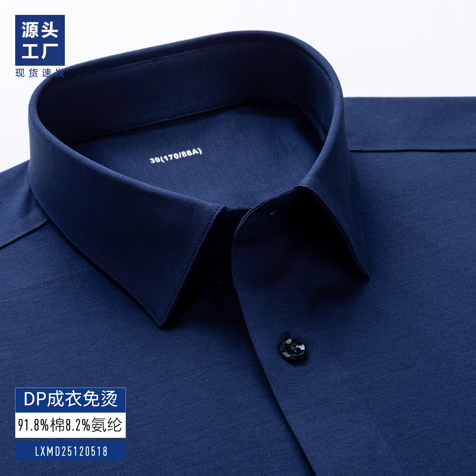 Azul Tibet / Sleeves cortas