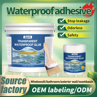 ͸����ˮ�z�a©���l���g���Ҵu�B͸����픶�©�������⠝��ˮ�T��