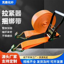 双钩货物拉紧器捆绑带货车行李电瓶固定器多功能加厚捆扎带紧绳器