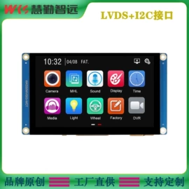 LCD显示屏;显示模块;开发板