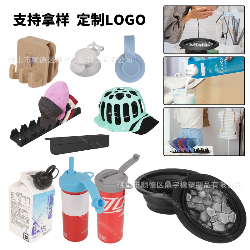 Cross-Border Silicone Home Storage Ice Washbasin Can Lid Milk Carton Lid Storage Bookmark Hat Rack Ice Bath Device Cross-Border Silicone Home Storage Ice Washbasin Can Lid Milk Carton Lid Storage Bookmark Hat Rack Ice Bath Device