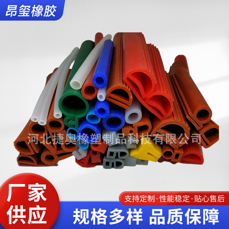 实木门密封条隔音防水防尘防震防撞胶条门缝皮条卡槽硅胶条静音厂