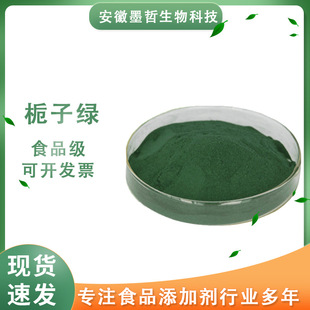 �d�ӾG�F؛ʳƷ��ˮ������ɫ����ȡԭ��1kg���ĩ25KG/Ͱ��Ȼ����
