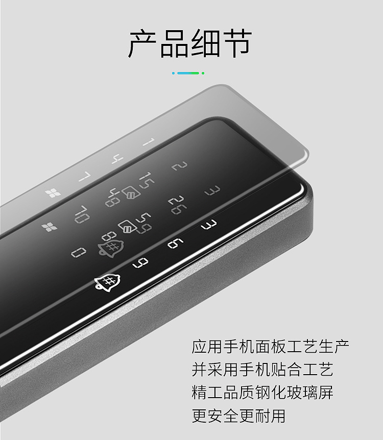 特14