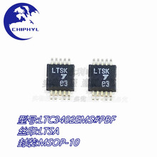 LTC3402EMS#PBF LTC3402 �zӡLTSA MSOP-10