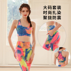 Silk Yang Fashion Tie-Dye Yoga Set Spring Large Women's Shockproof Sports Bra and Underwear Fitness Two-Piece Set
