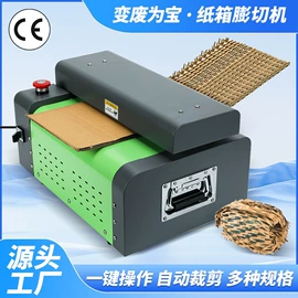 气柱袋;全自动打包机;充填机械