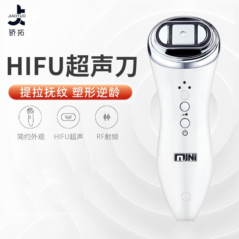 Cross-Border Minihifu Ultrasonic Scalpel Beauty Instrument Rf Radio Frequency Instrument Ems Microcurrent Facial Lifting and Tightening Instrument