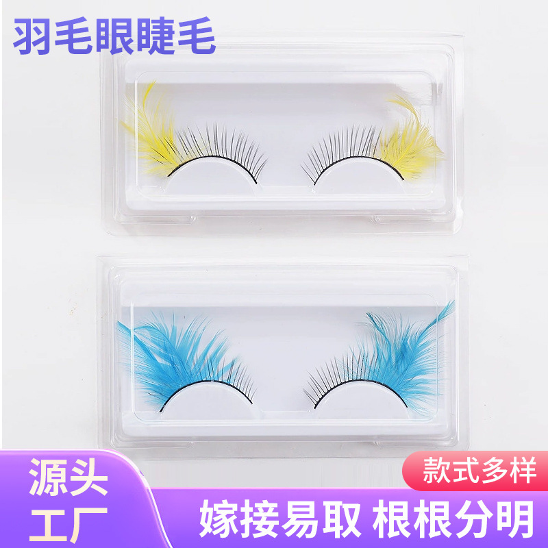 Creative color matching feather eyelash Shang Yan eye tail feather eyelash thick color exaggerated feather eyelash wholesale Creative color matching feather eyelash Shang Yan eye tail feather eyelash thick color exaggerated feather eyelash wholesale