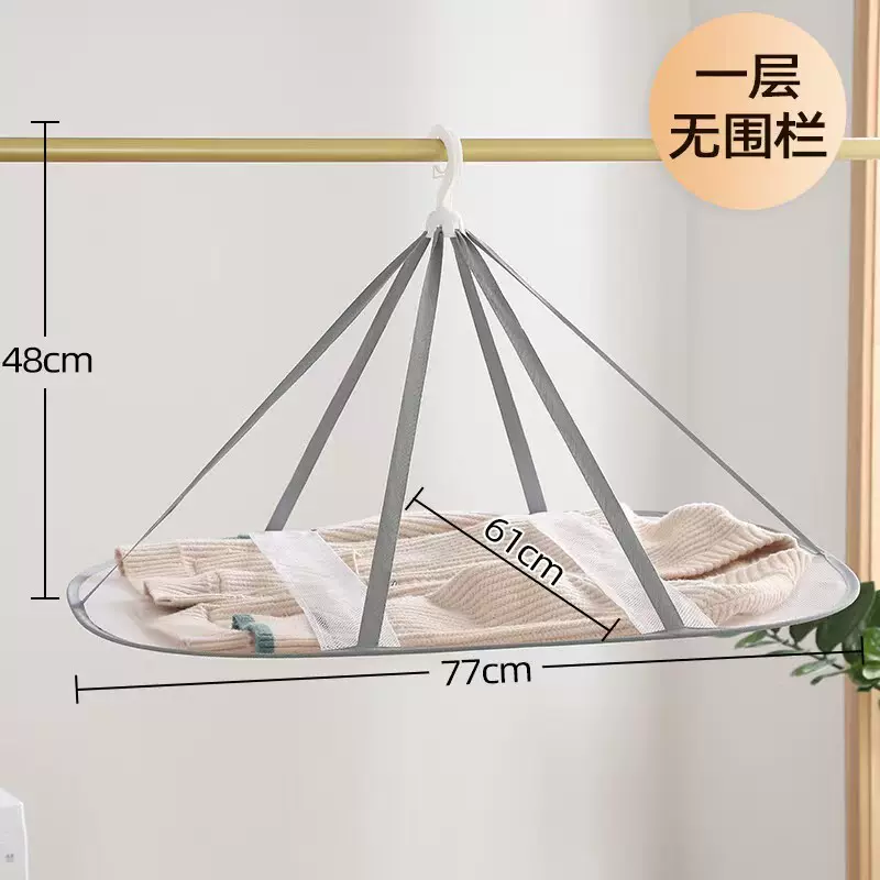 可折叠双层晒衣篮晒袜子毛衣袜子神器平铺晒网晾晒篮晒衣网