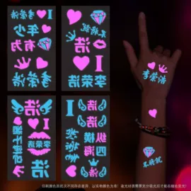 纹身贴;纸质工艺品;其他益智玩具
