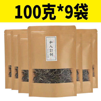 900 Iceland Arbor Loose tea Tea Raw tea 300 gram 100 gram