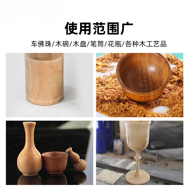 车床加工小型车床微型木工车床小型家用佛珠车床一体机木旋床