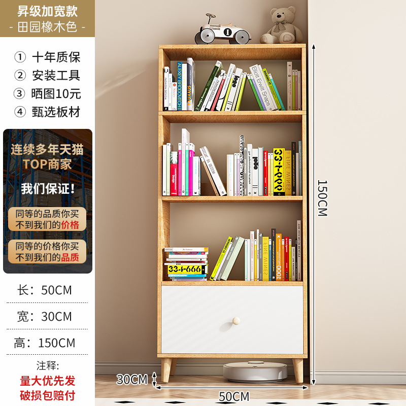 Estante de libro estante de piso sala de estar contra la pared armario de almacenamiento casero armario estrecho de almacenamiento multicapa pequeño gabinete de libros simple
