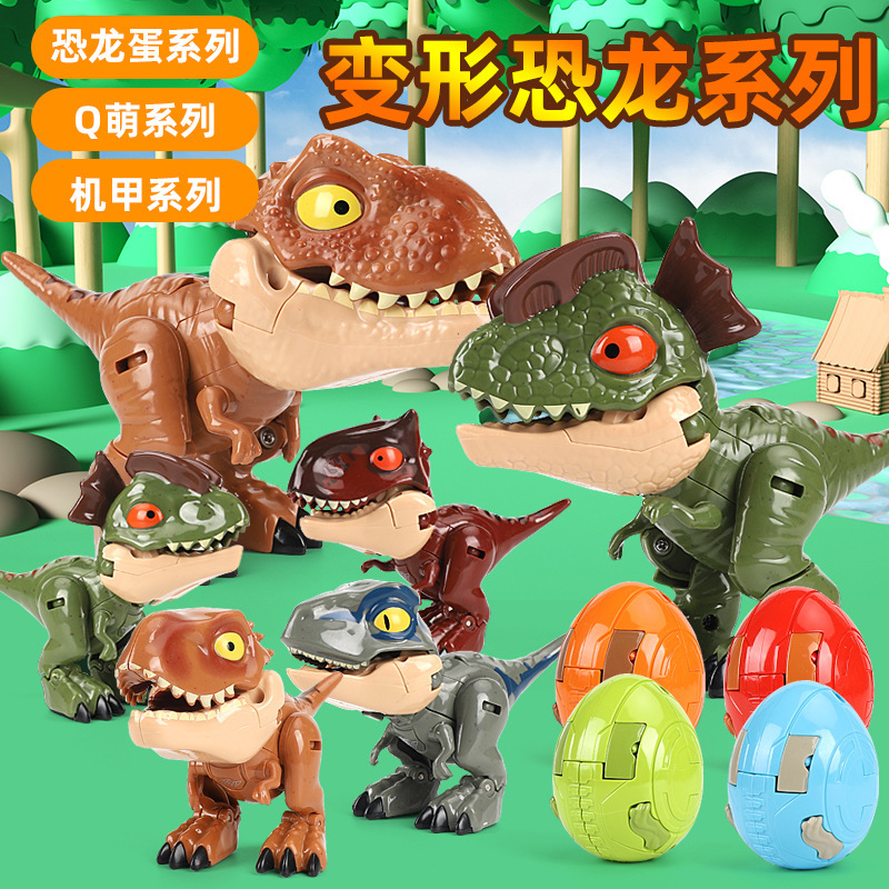 Yuexing Animation Children's Deformed Dinosaur Toy Growth Form King Kong Robot Mecha Model suit Cross-border