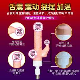 ✅炮机女用全自动伸缩抽插打桩机SM自慰器男用后庭gay成人情趣批
