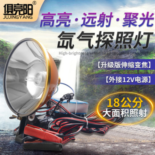 400W����믚�����12V�����^��ʽҹ��~���s�������h�䳬���^��