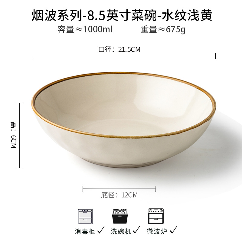 Creativo agua ondulada platos de cerámica cubiertos nórdicos platos de platos de platos vintage caseros platos de sopa platos de comida exportación única transfronteriza