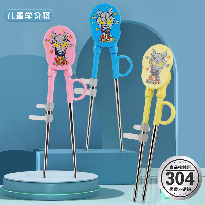 304 스테인레스 스틸 어린이 젓가락 호랑이 입 훈련 젓가락 23 세 아기 학습 연습 젓가락 아기 식기